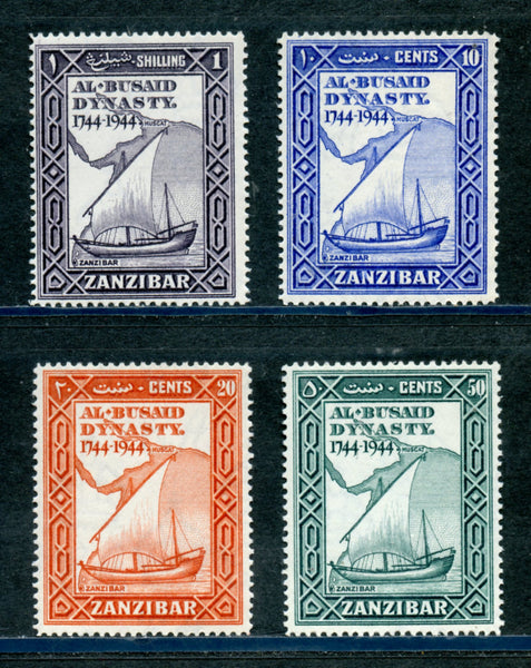 Zanzibar Scott 218-21 Mint NH Set