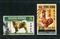 Hong Kong Scott 250, 251 Used stamps