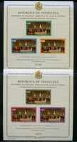 Venezuela Scott 714a, C806a Two Souvenir Sheets Mint NH