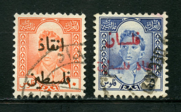 Iraq 2 King Faisal Overprints Save Palestine