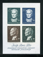 Yugoslavia Scott 662a Tito Birthday Mint Never Hinged