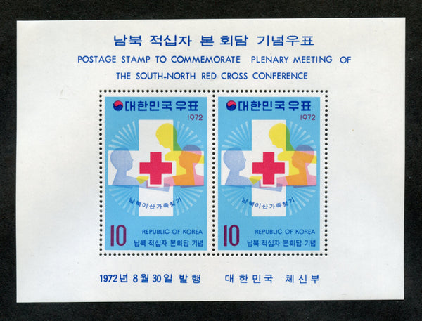 Korea 834a Red Cross C551a NH