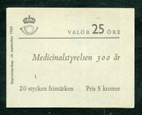 Sweden Scott 632a, Facit H157 Unexploded Booklet