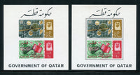 Qatar Scott 98a, 98b Black Overprint ITU Mint Never Hinged